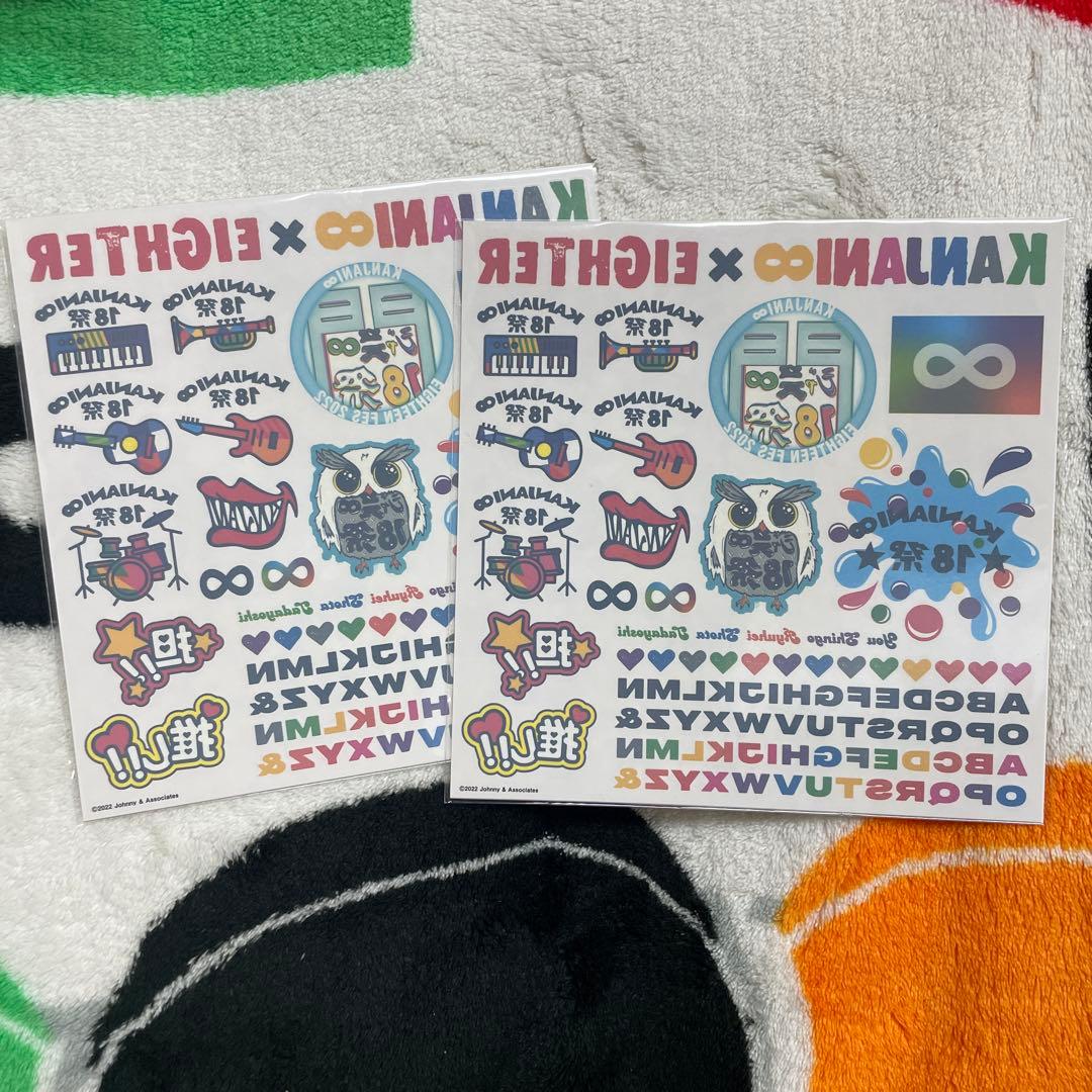 アイドル SUPER EIGHT