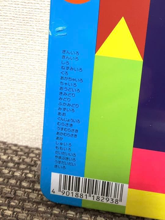 ☆サクラクーピーペンシル☆SAKURA☆クーピー☆新学期☆２４色☆新品未使用☆