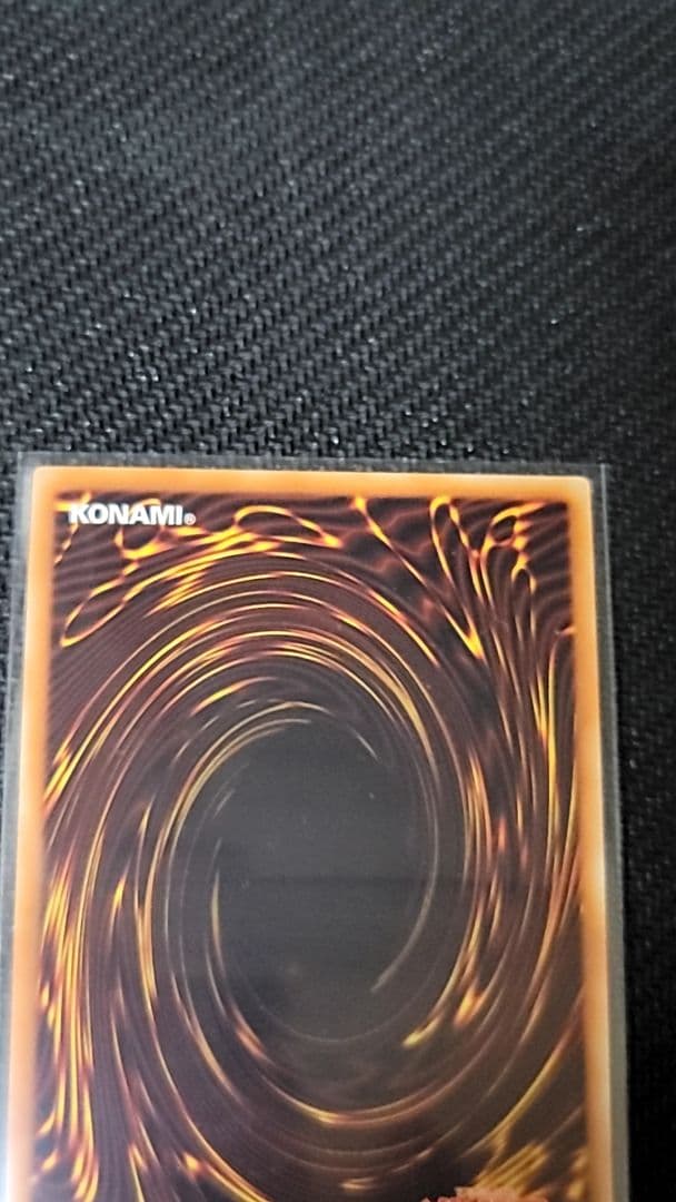 遊戯王 20th まとめ売り