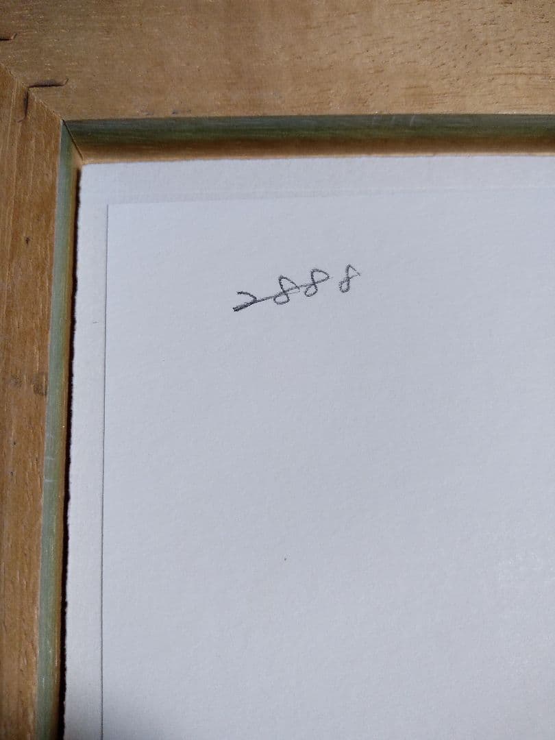 藤城清治　こびとの旅立ち　額装品