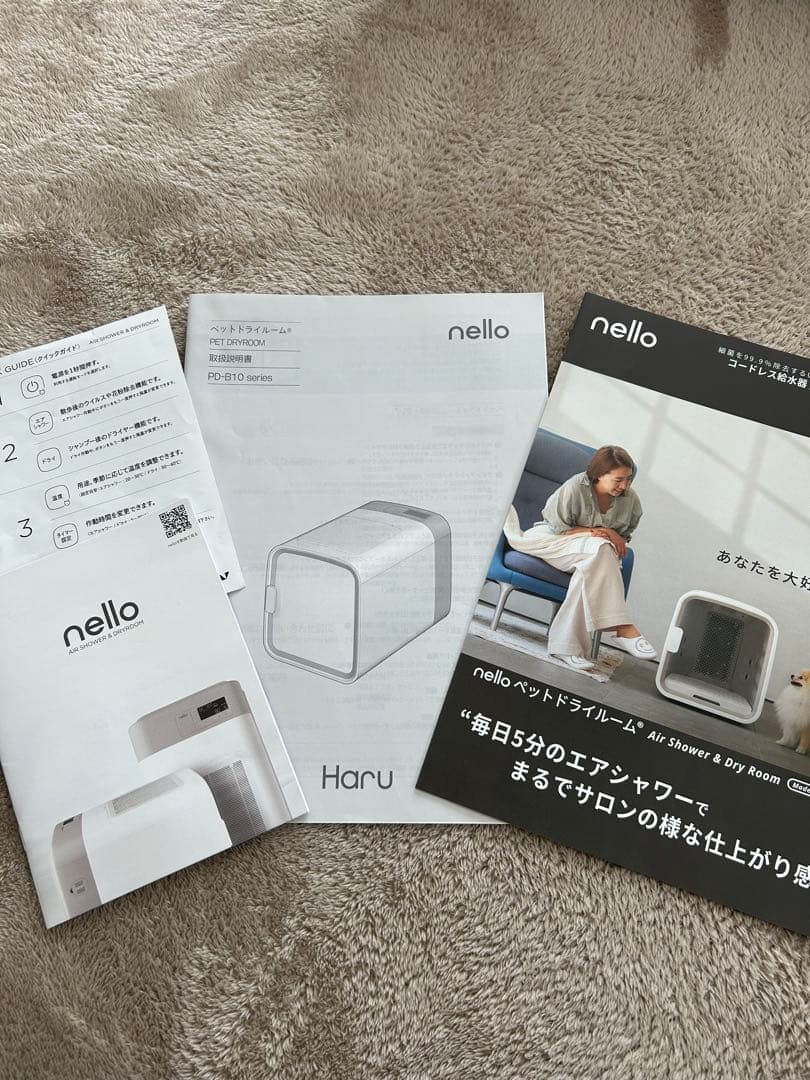 nello ペットドライルーム(グレー)