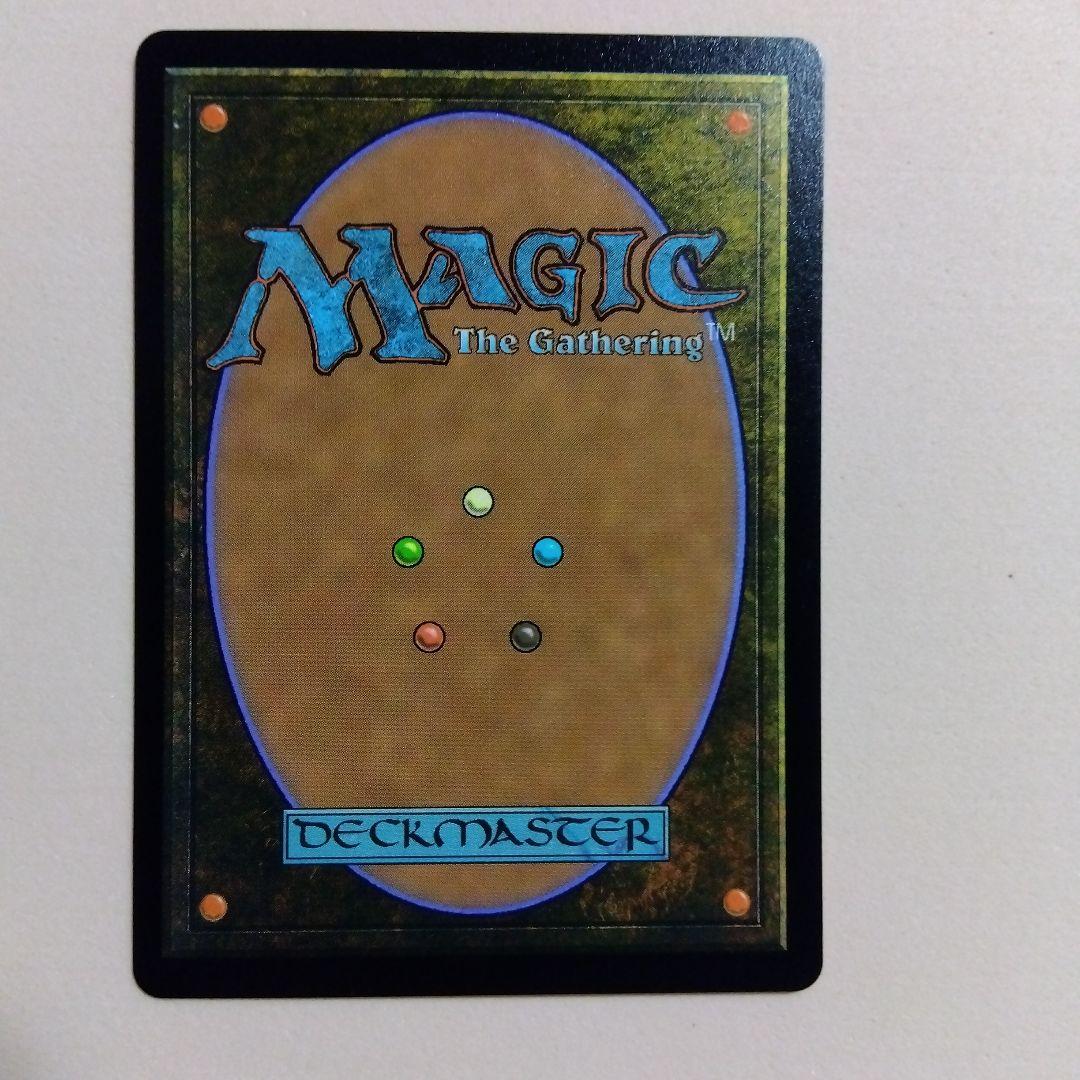 MTG 宝物庫生まれの暴君 レイズド Foil 英語