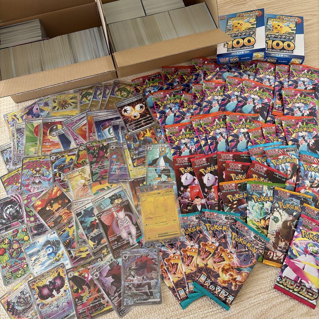 引退品　ポケモンカード　まとめ売り　MUR