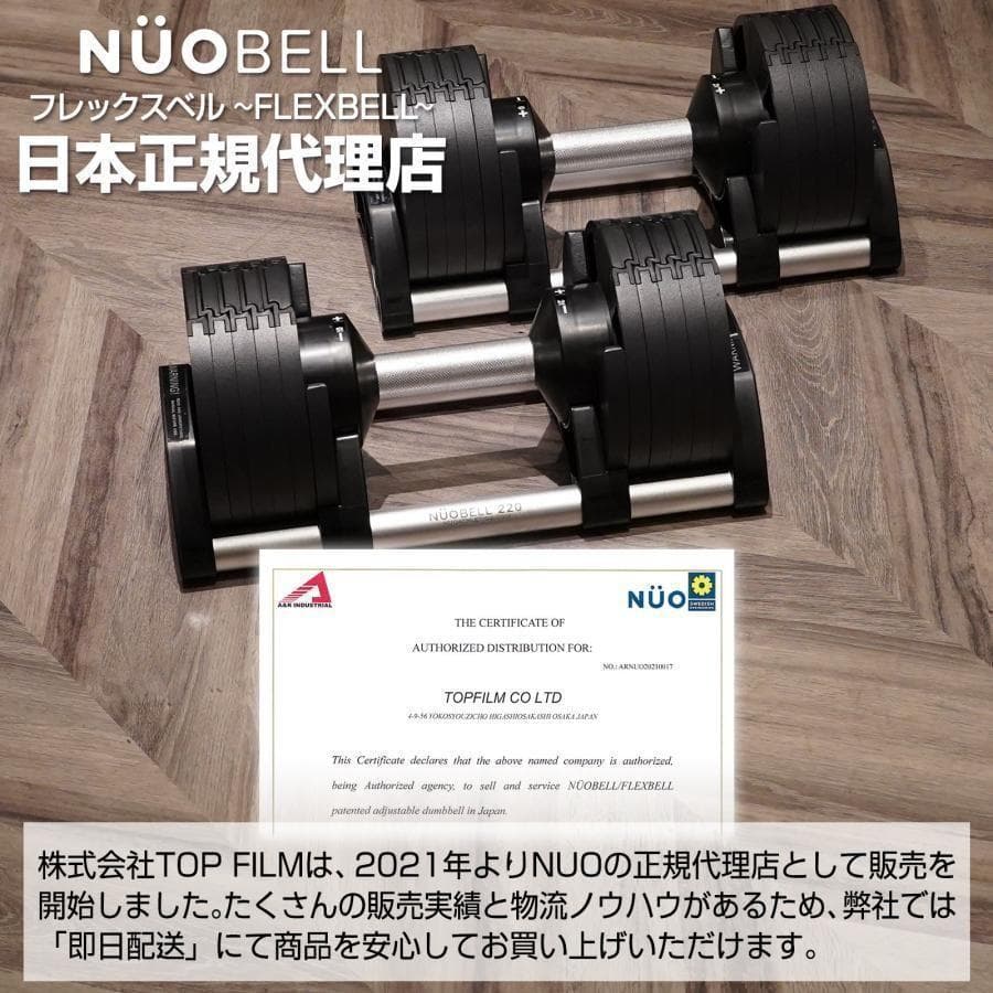 ダンベル可変式 2個セット 32kg フレックスベル筋トレ 1446