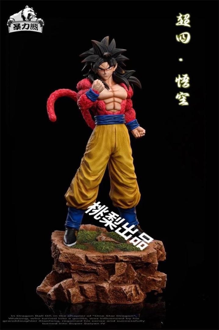 新品未開封『ドラコンボール』 　孫悟空＊ベジータ　 ガレージキット スタチュー