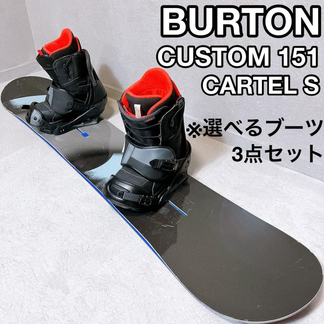 BURTON CUSTOM FREESTYLE バートン カスタム スノーボード