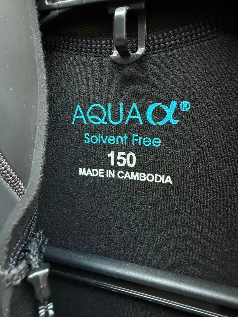 Fellow キッズ ウェットスーツ ロングジョン&タッパーセット150