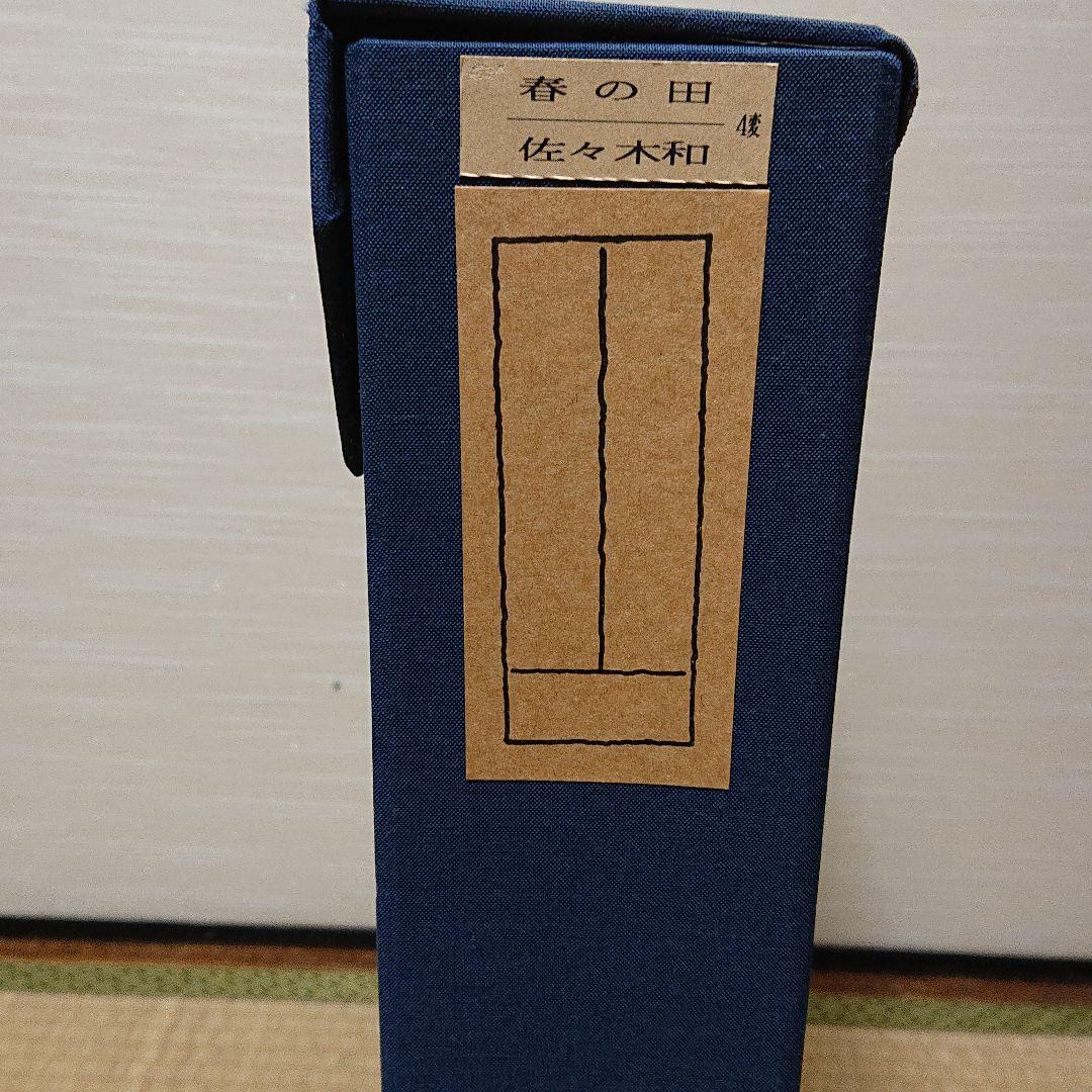 絵画 油絵 佐々木和