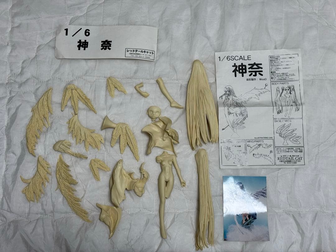 未塗装未組立　AIR 神奈備命　フィギュア　ガレージキット