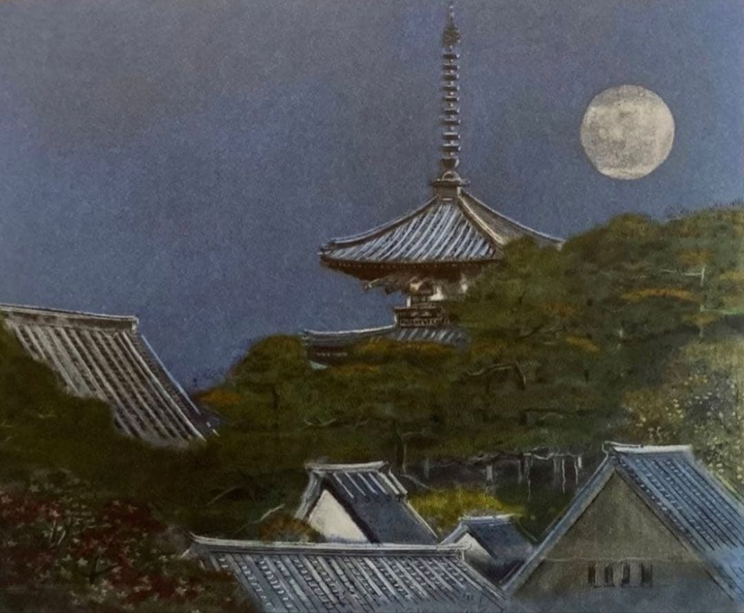 後藤純男　月　銅版画