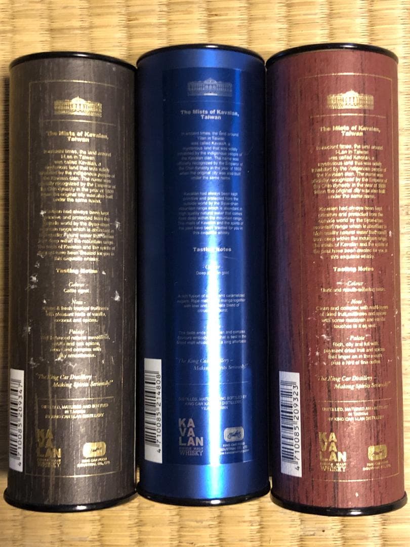KAVALAN SOLIST ウイスキー 3本セット