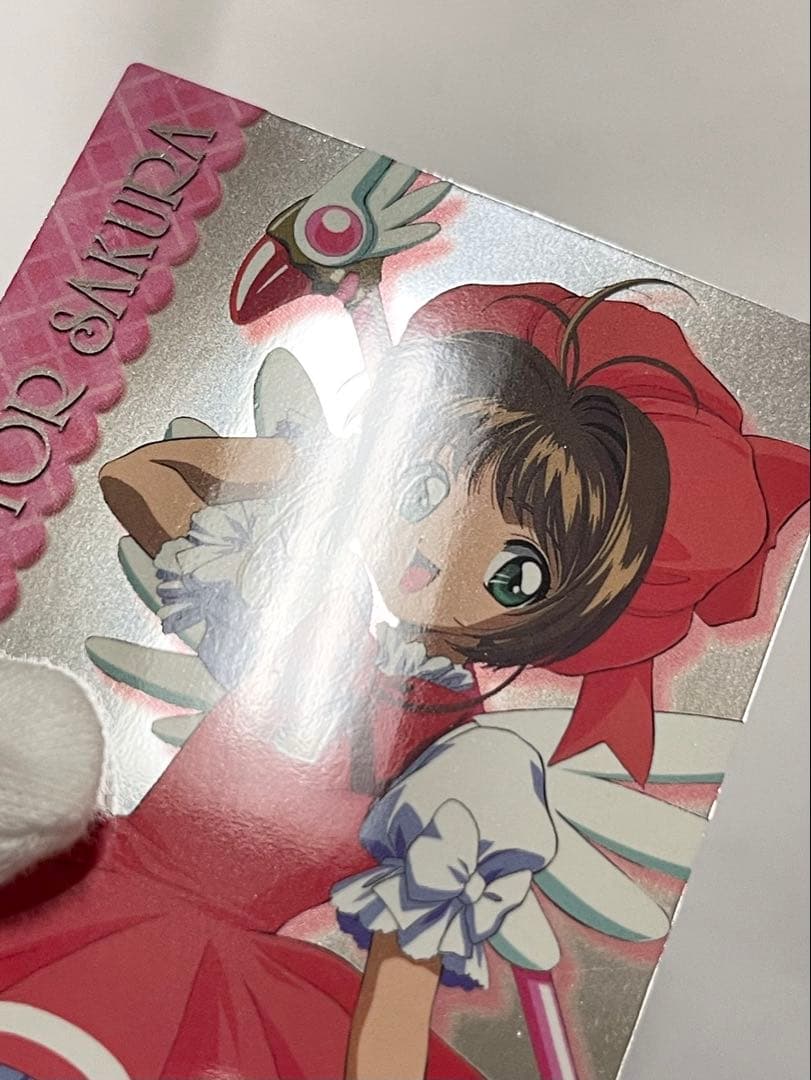 カードキャプターさくら トレーディングコレクション 【SP03】