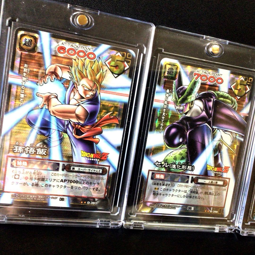 ドラゴンボールカードゲーム、超、スーパー、カードダス、旧、連番、連結、パノラマ