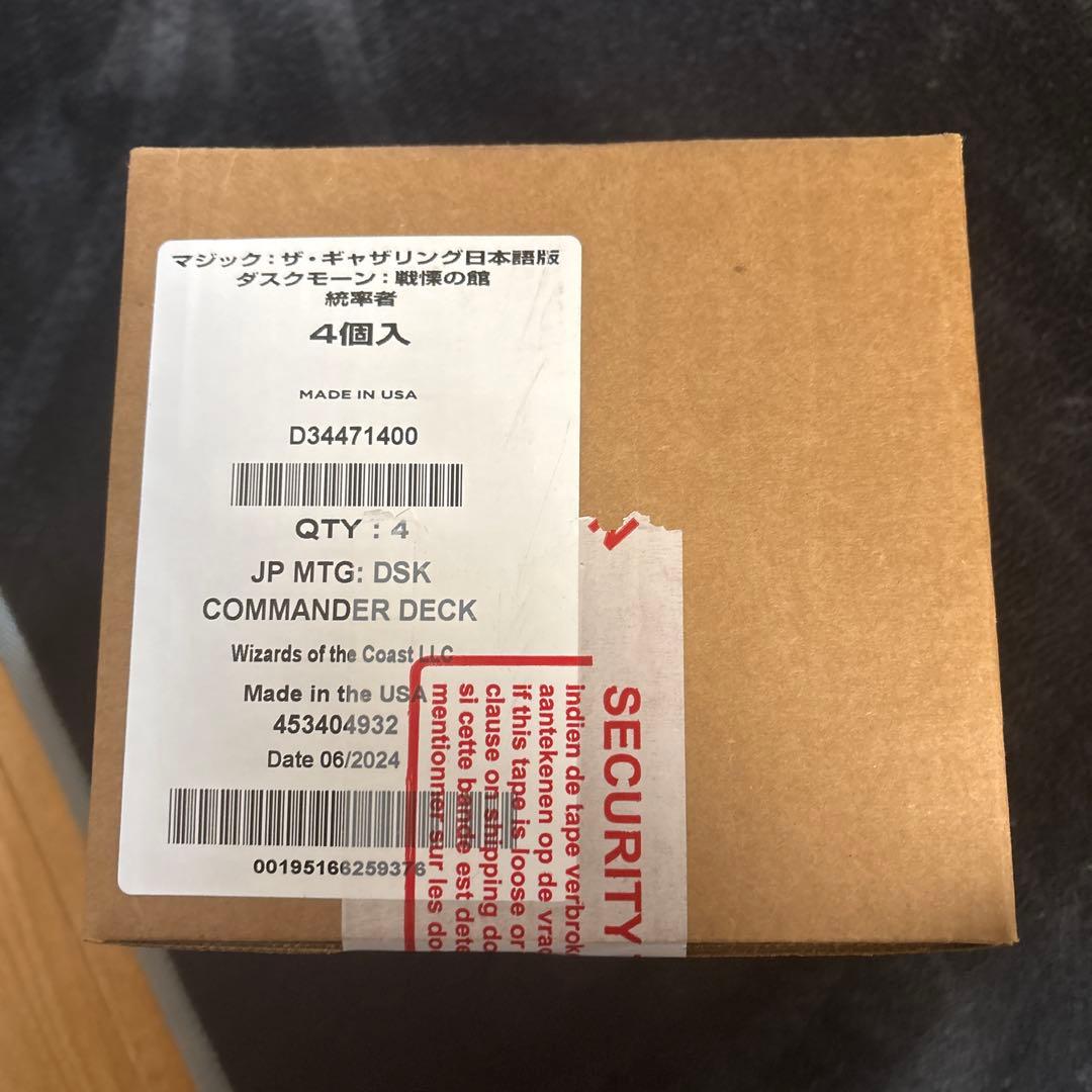 ダスクモーン：戦慄の館 統率者デッキ 4種セット