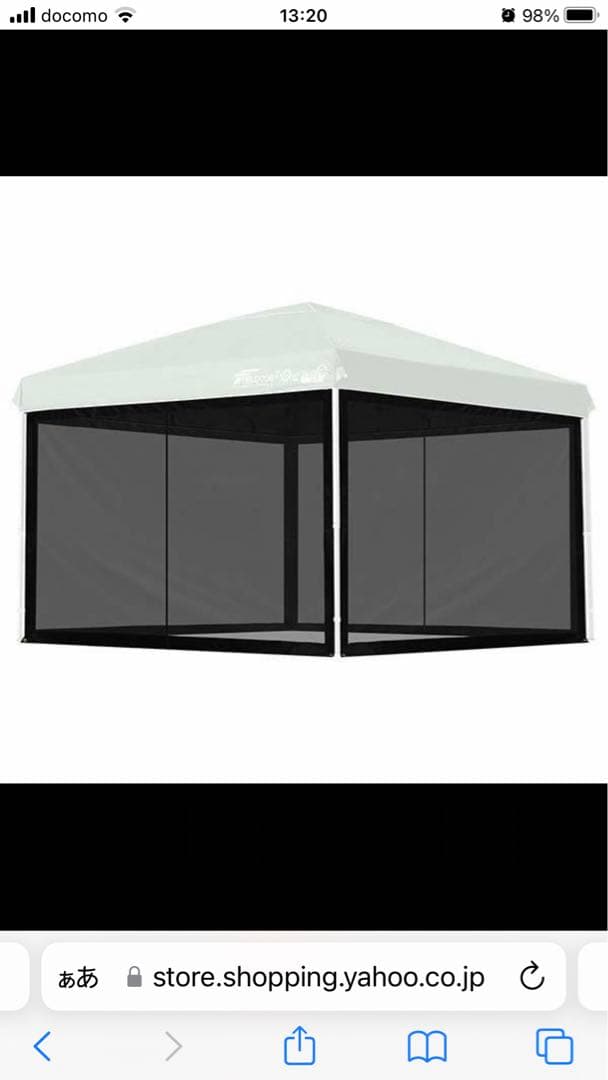 FIELDOORフィールドア 3m×3mタープテント用 バグガード