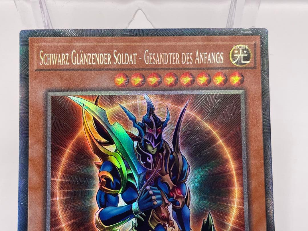 希少 ドイツ語版 カオスソルジャー 開闢の使者 コレクターズレア 遊戯王