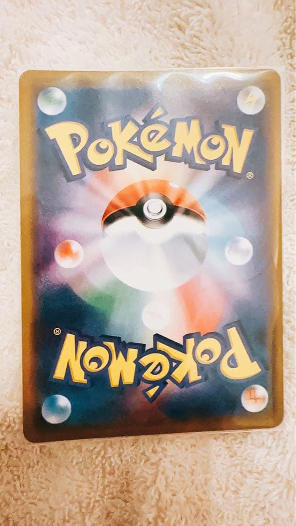 シブヤのピカチュウ：ポケモンセンターシブヤ オープン記念 PROMO S-Pプ…