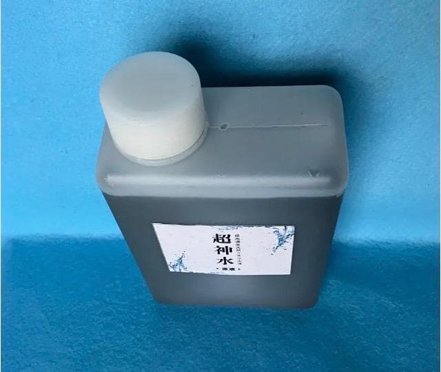 超ミネラル100％ 超神水原液 500ml 100倍希釈液50㍑＝27万円相当！