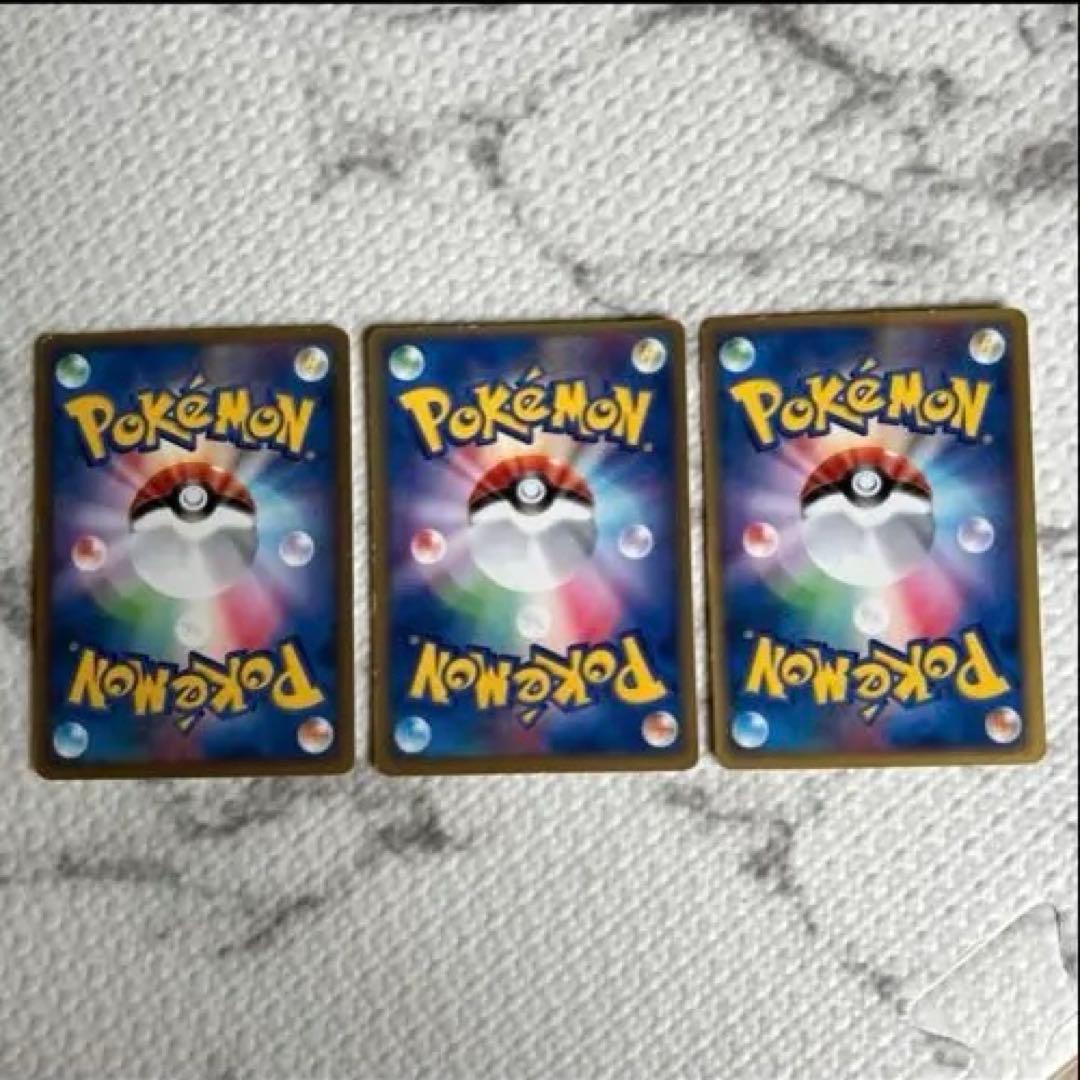 超希少　リザードン進化セット　Meijiプロモカード