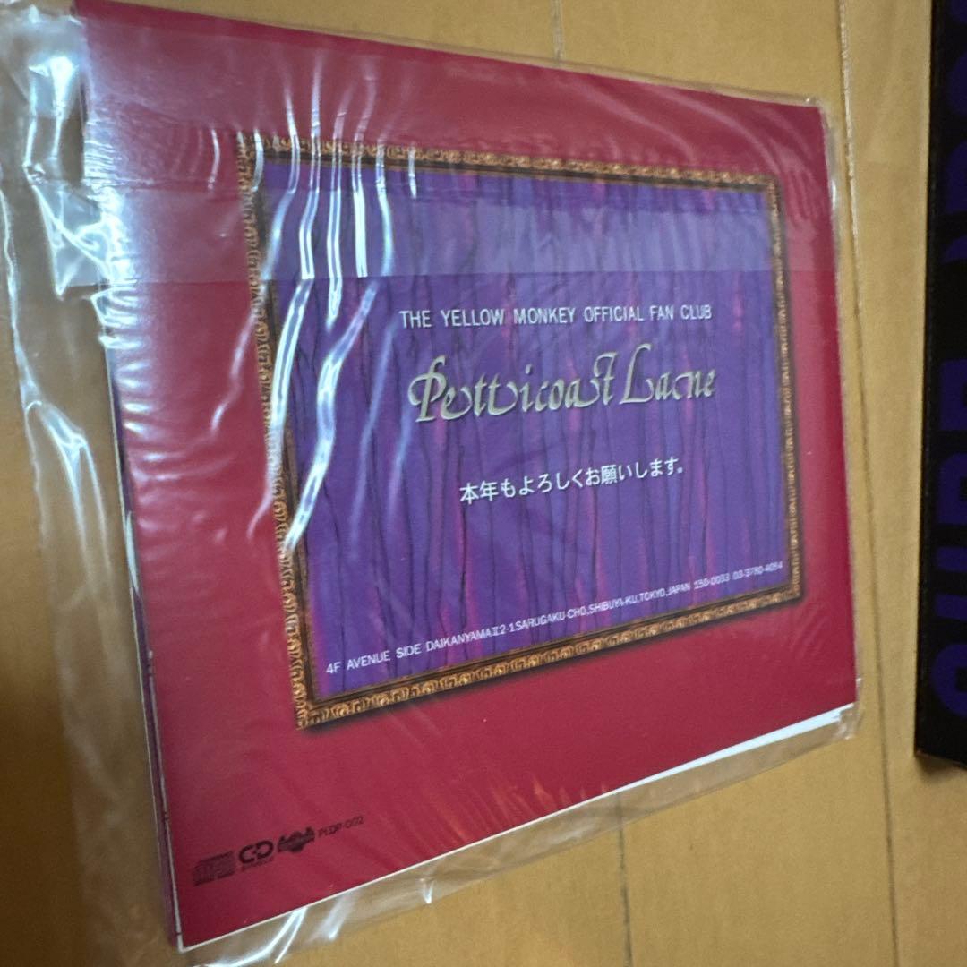 THE YELLOW MONKEY 会報　ツアーパンフ　写真集　まとめ売り