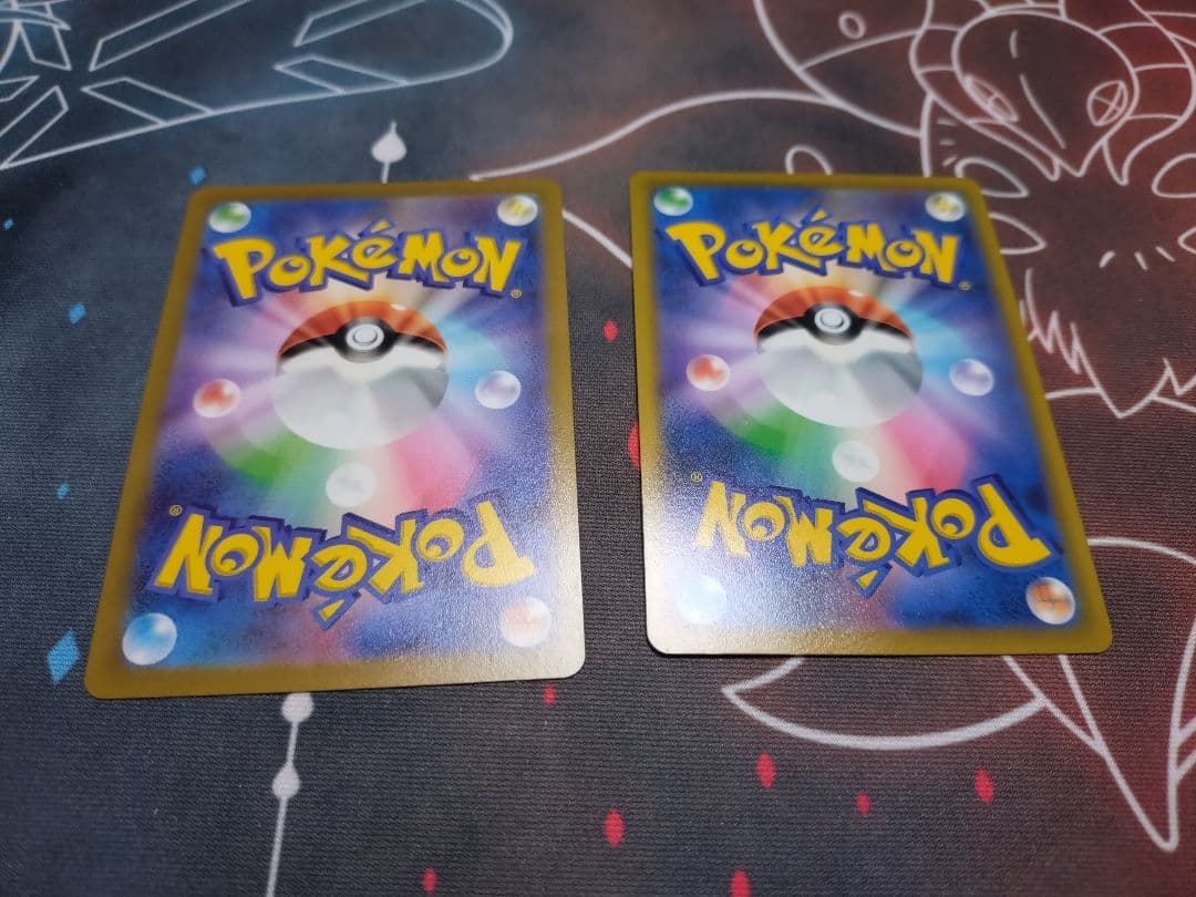 ハイパーボール UR