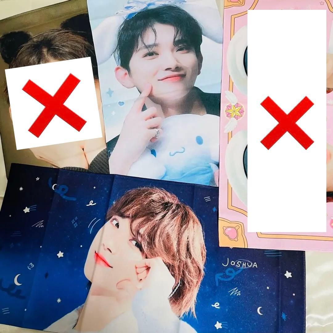 ジョシュア まとめ売り トレカ うちわ スローガン 雑誌 バケパ