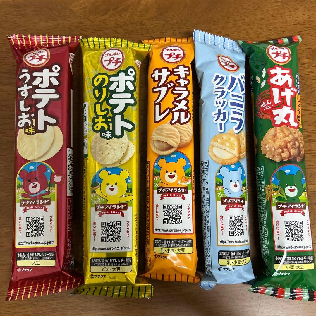 お菓子詰め合わせ　まとめ売り　アミューズメント景品　キットカット　チョコベビー