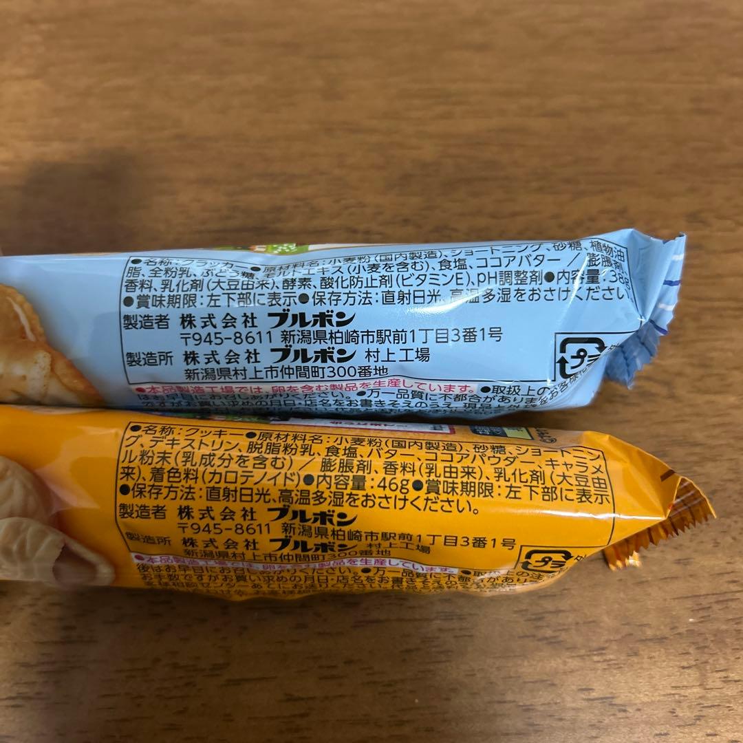 お菓子詰め合わせ　まとめ売り　アミューズメント景品　キットカット　チョコベビー