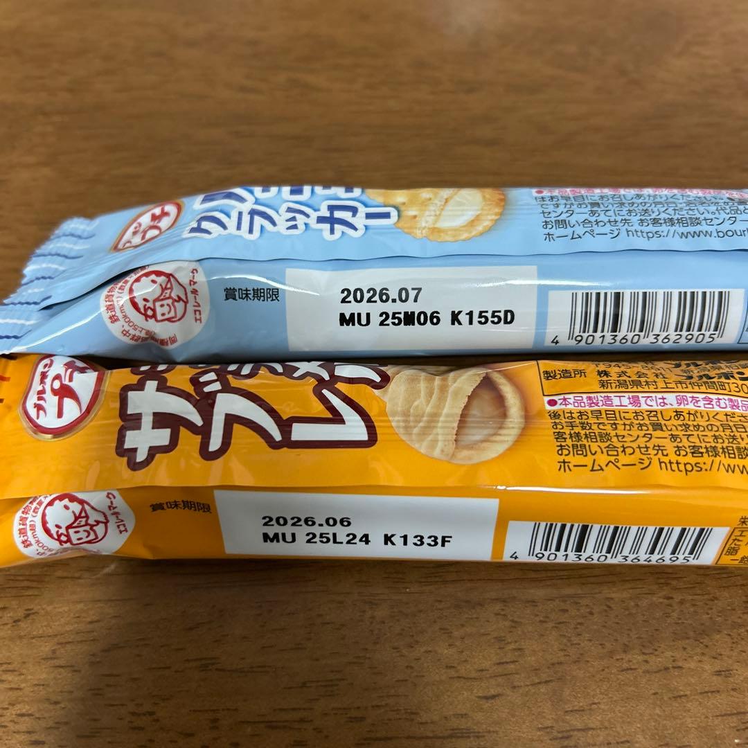 お菓子詰め合わせ　まとめ売り　アミューズメント景品　キットカット　チョコベビー