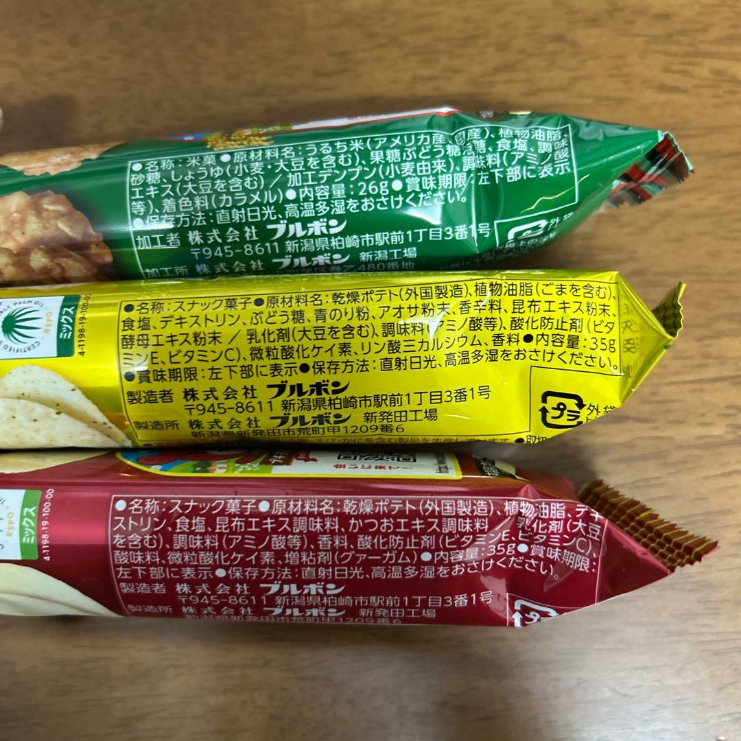 お菓子詰め合わせ　まとめ売り　アミューズメント景品　キットカット　チョコベビー