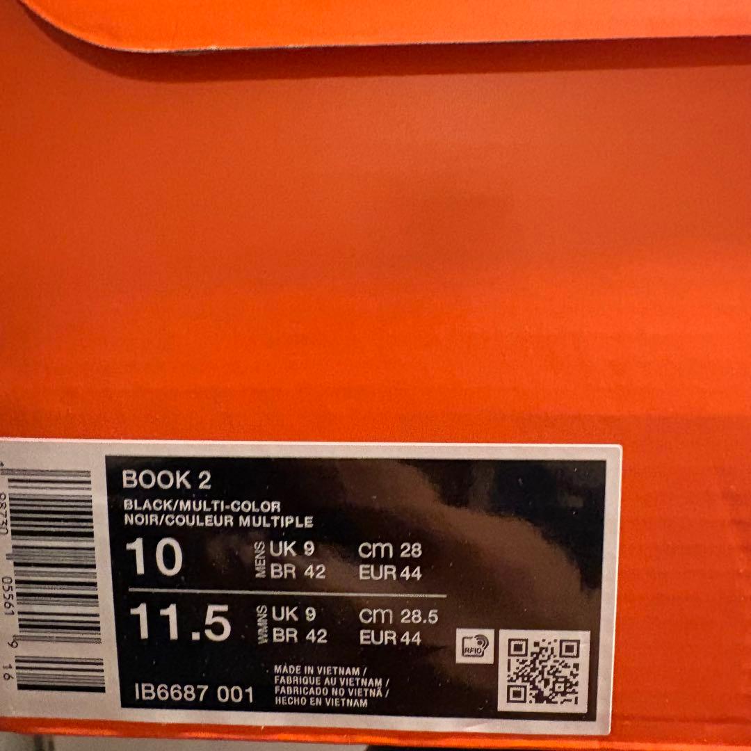 Nike Book 2 \"Rising\"28cm 新品未使用