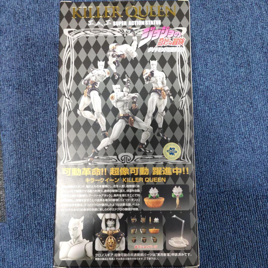 コミック・アニメ KILLER QUEEN SUPER ACTION STATUE