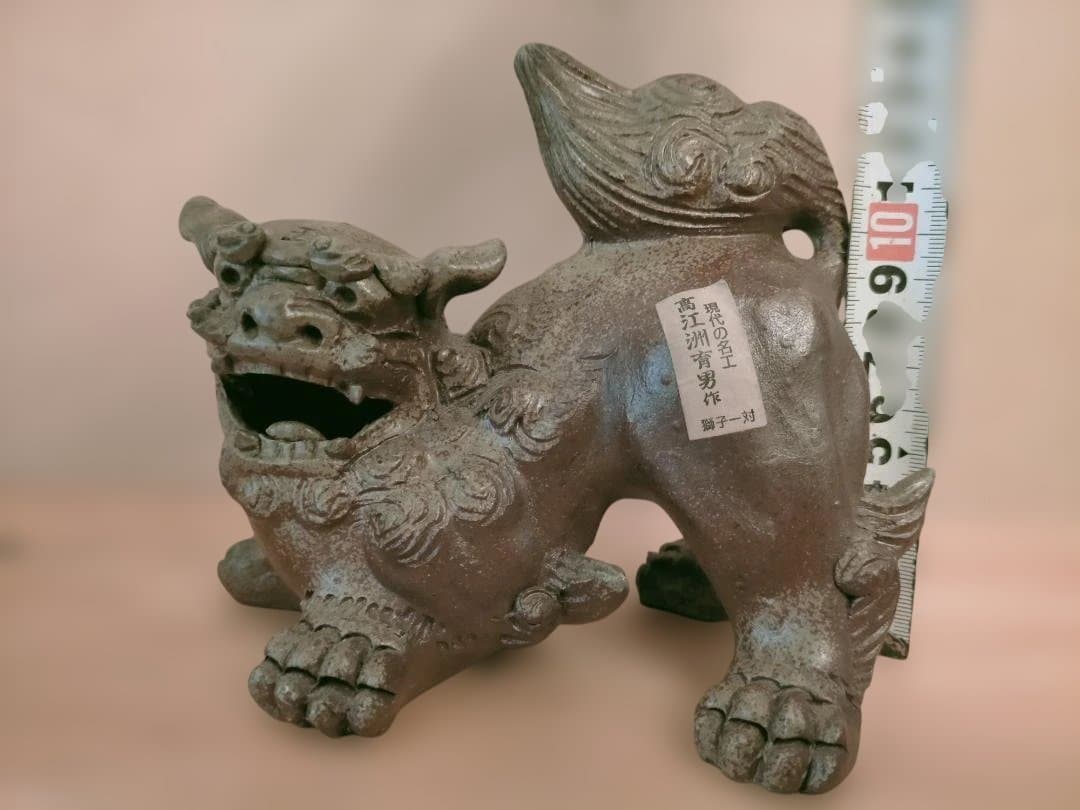 高江洲育男さんのシーサー