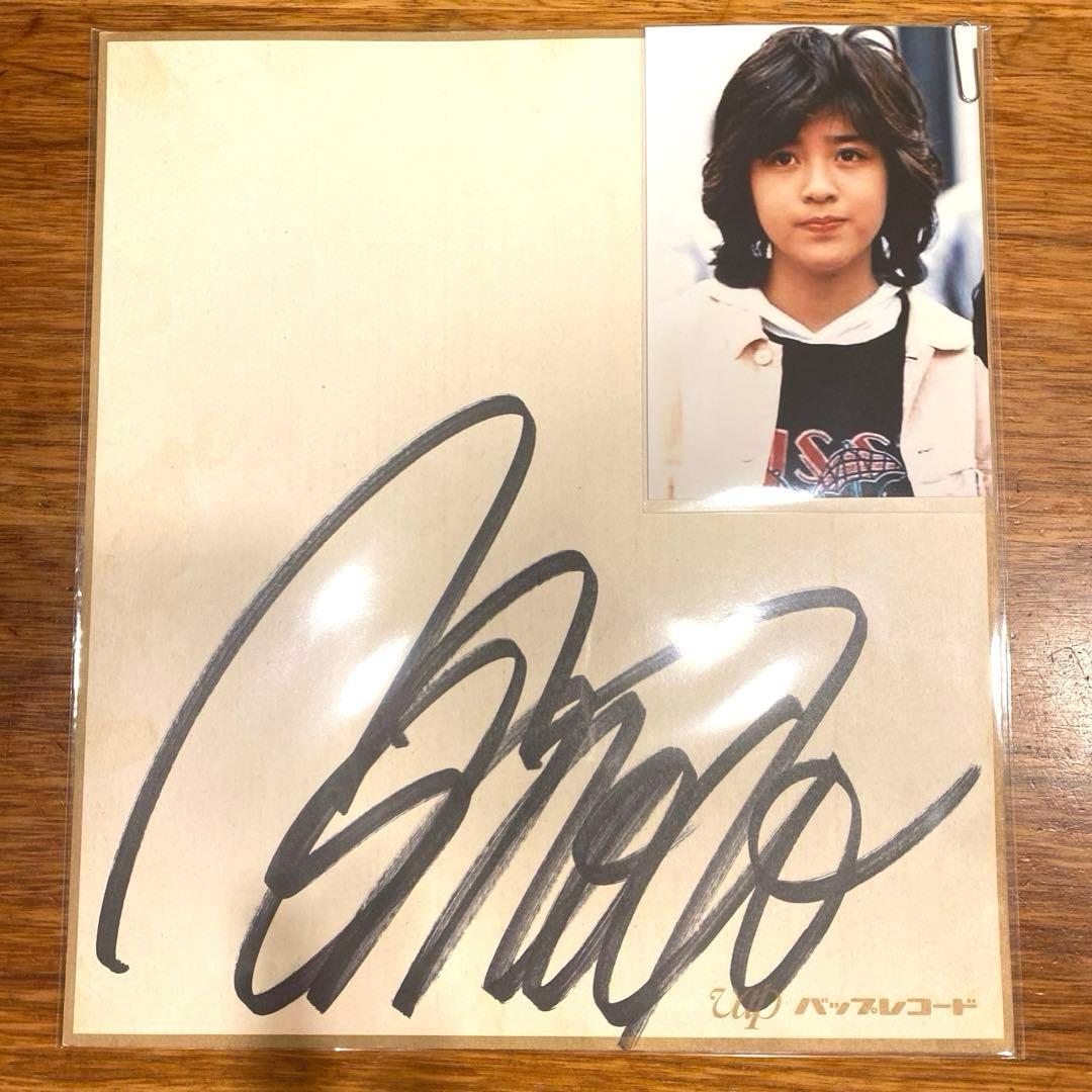 激レア品！　菊池桃子ちゃん　生直筆サイン+生写真　最終値下げ！