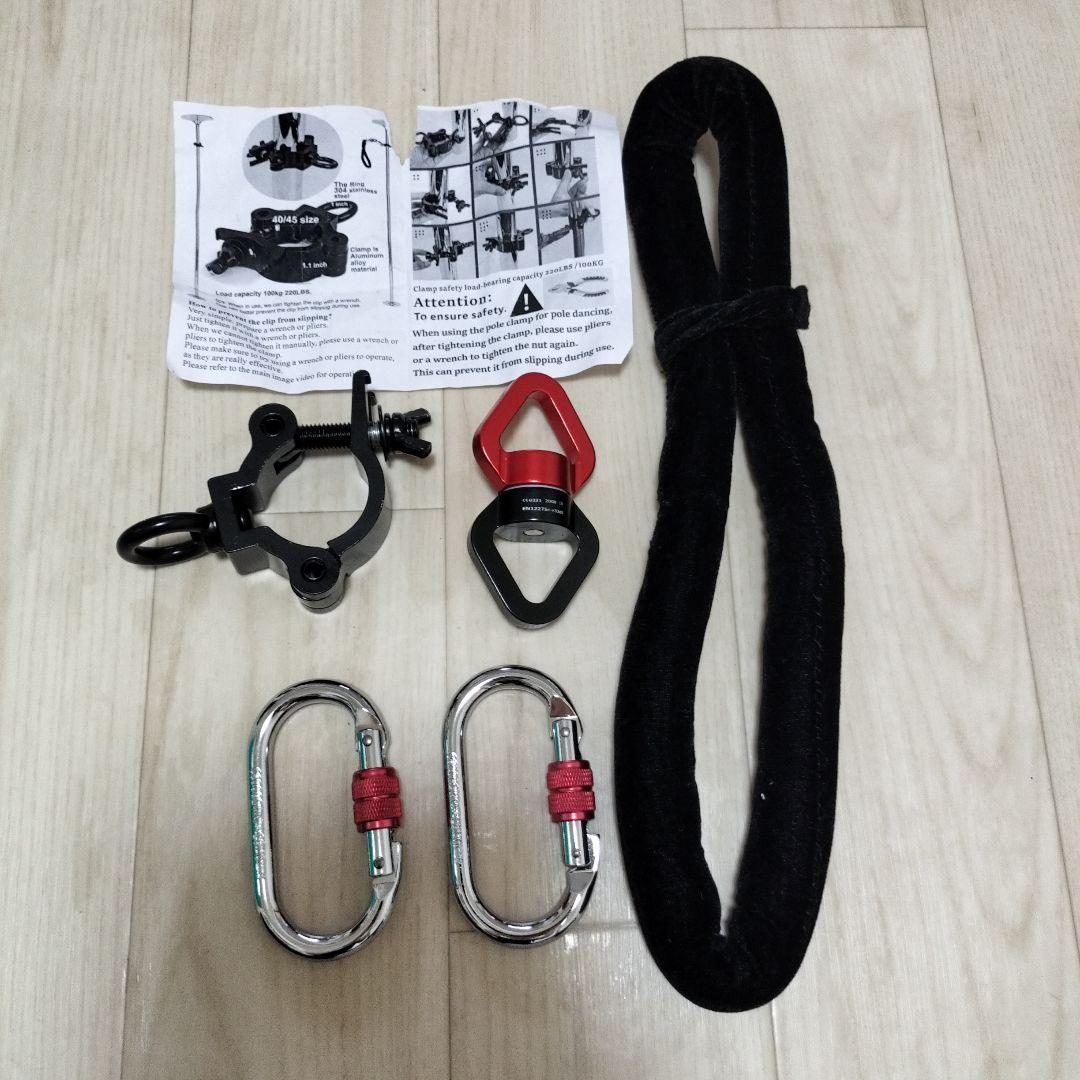 ポールストラップ 1式