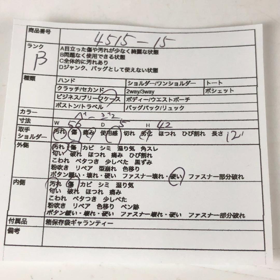 BURBERRY バーバリー ノバチェック ガーメントケース メンズ ブランド