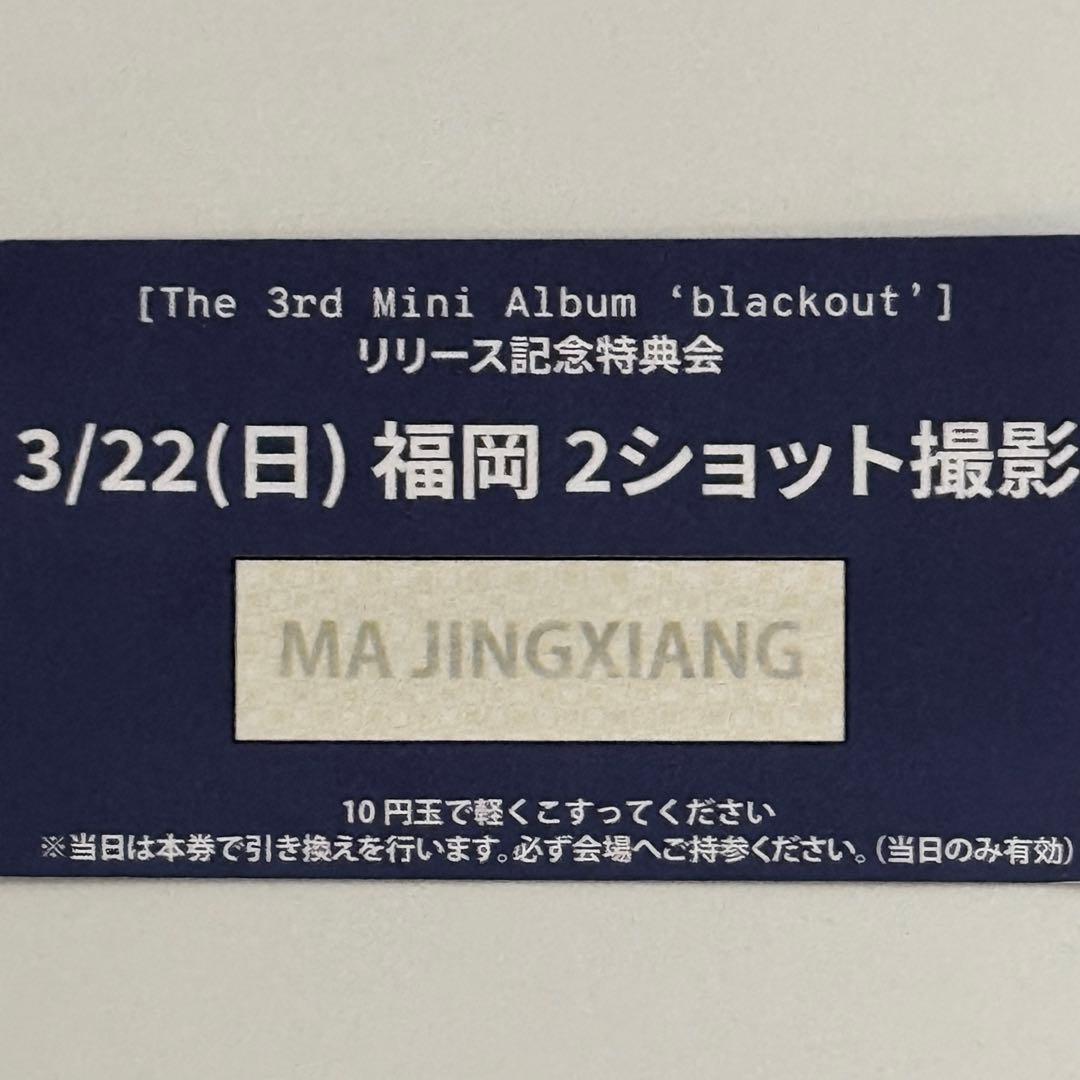 マージンシャン クルユア ツーショット 2ショット 福岡