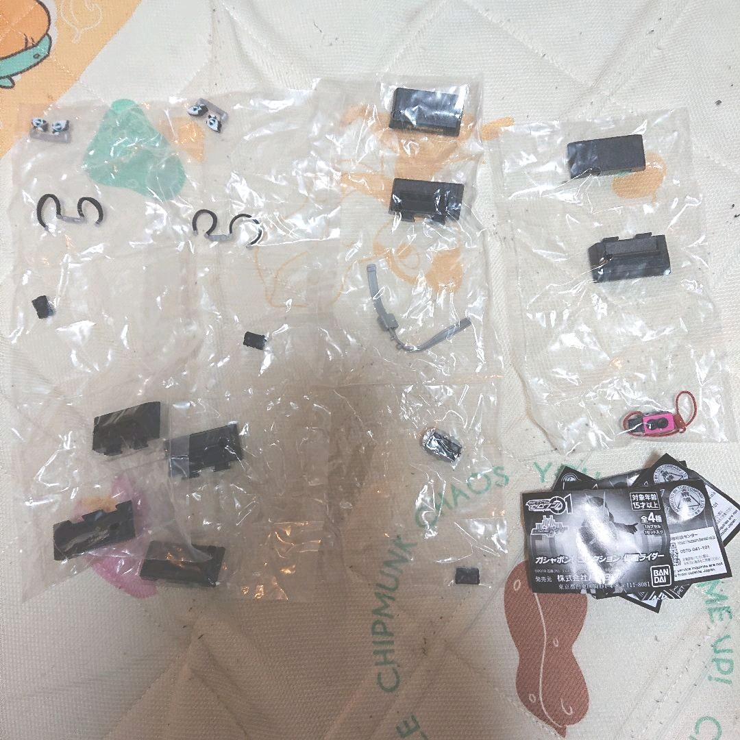 【仮面ライダー01】 ガシャポン！コレクション ゼツメライザー