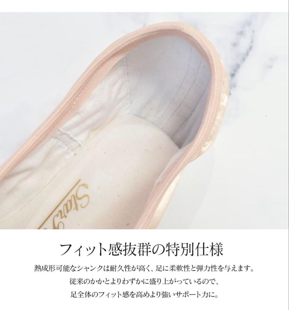 Grishkoグリシコ　スターポアント　トゥシューズ　MF4 1/2 xxx