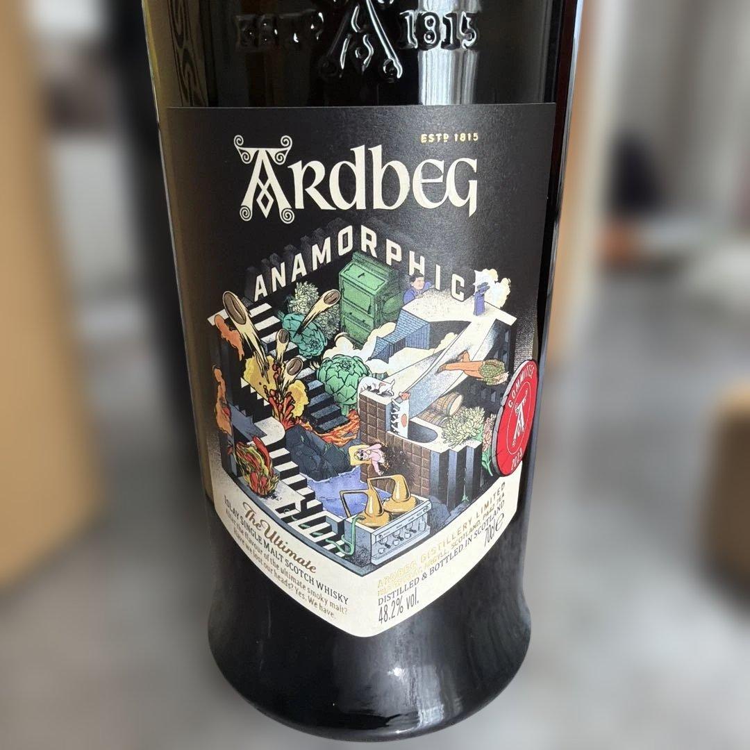 アードベッグ　アナモルフィック 限定正規品