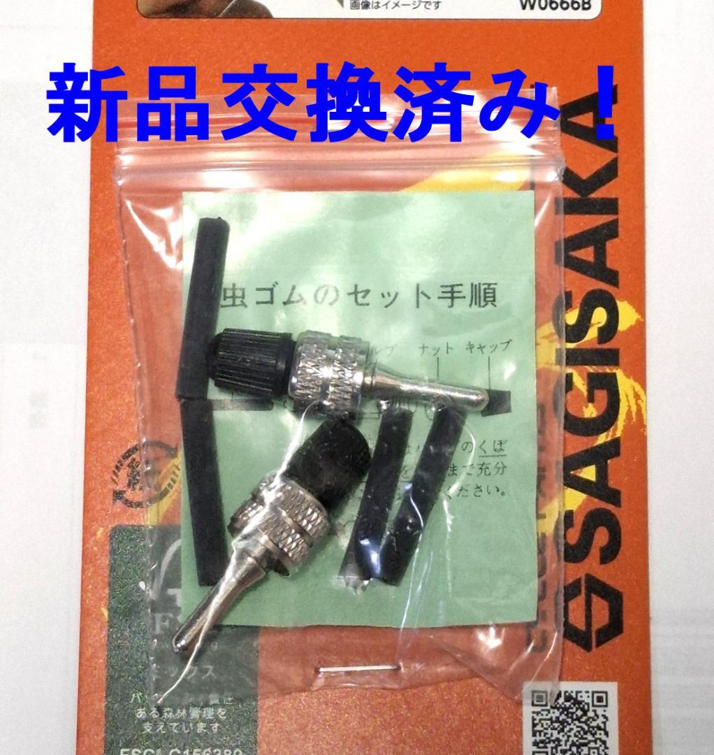 美品★へんしんバイク★12インチ★バランスバイク★未使用パーツ付★バルブ新品交換