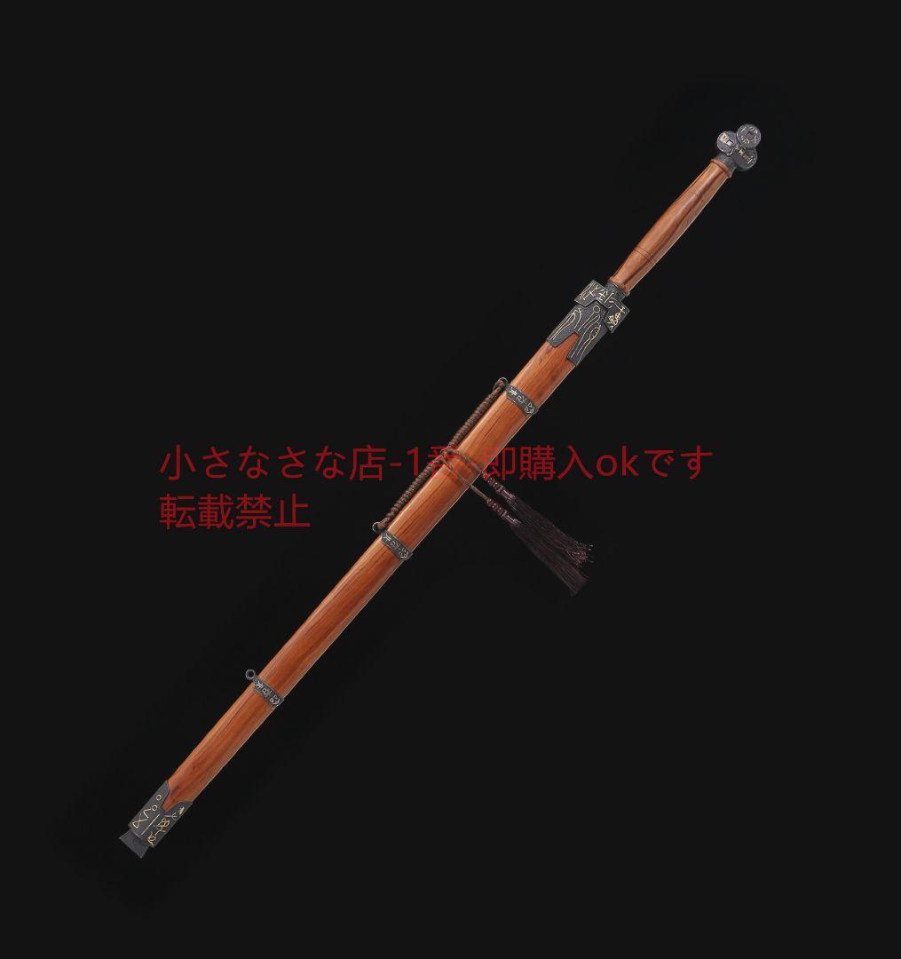 古貨剣純銅金百錬模様鋼  古兵器 武具 刀装具 日本刀 模造刀 居合刀