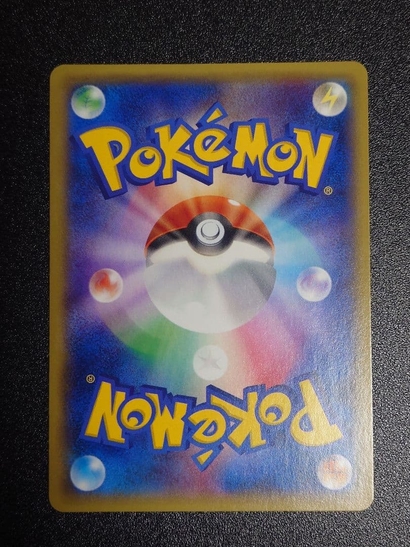 まさ ポケモンカード複数（メタモン、ライボルトEX）