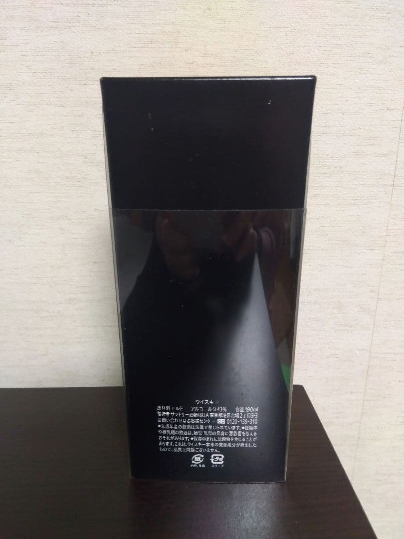 ★鴻池運輸130周年記念ボトル★　サントリー ウイスキー　未開封　非売品　古酒