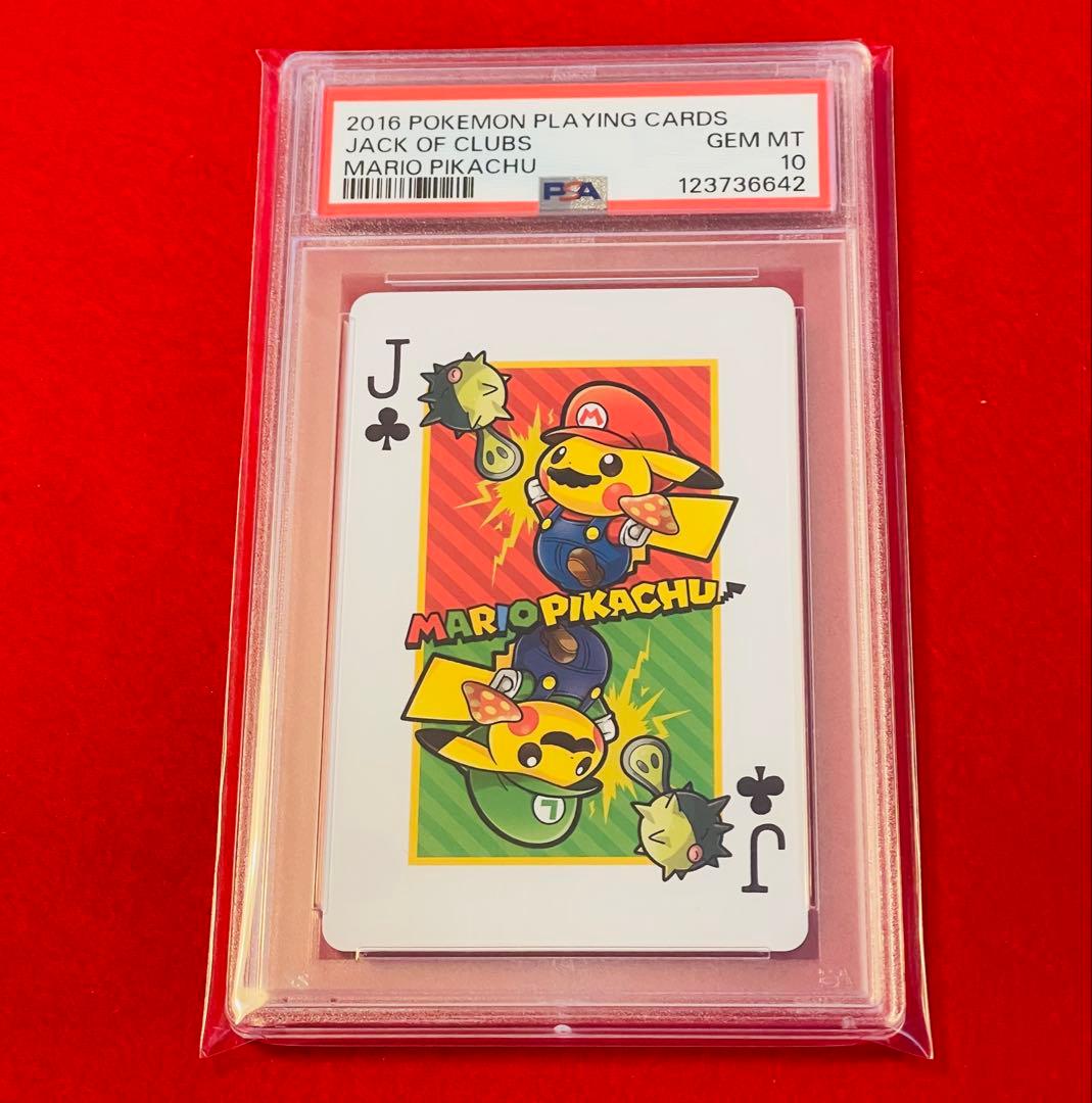 【PSA10×5連番】マリオピカチュウ　ロイヤルストレートフラッシュ　5枚セット