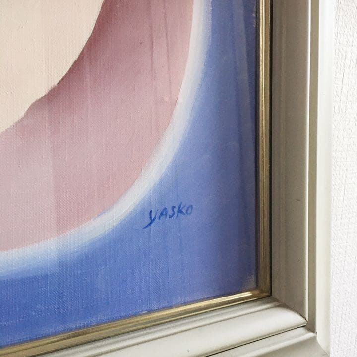 長嶺ヤス子　猫 油絵　額付　美品