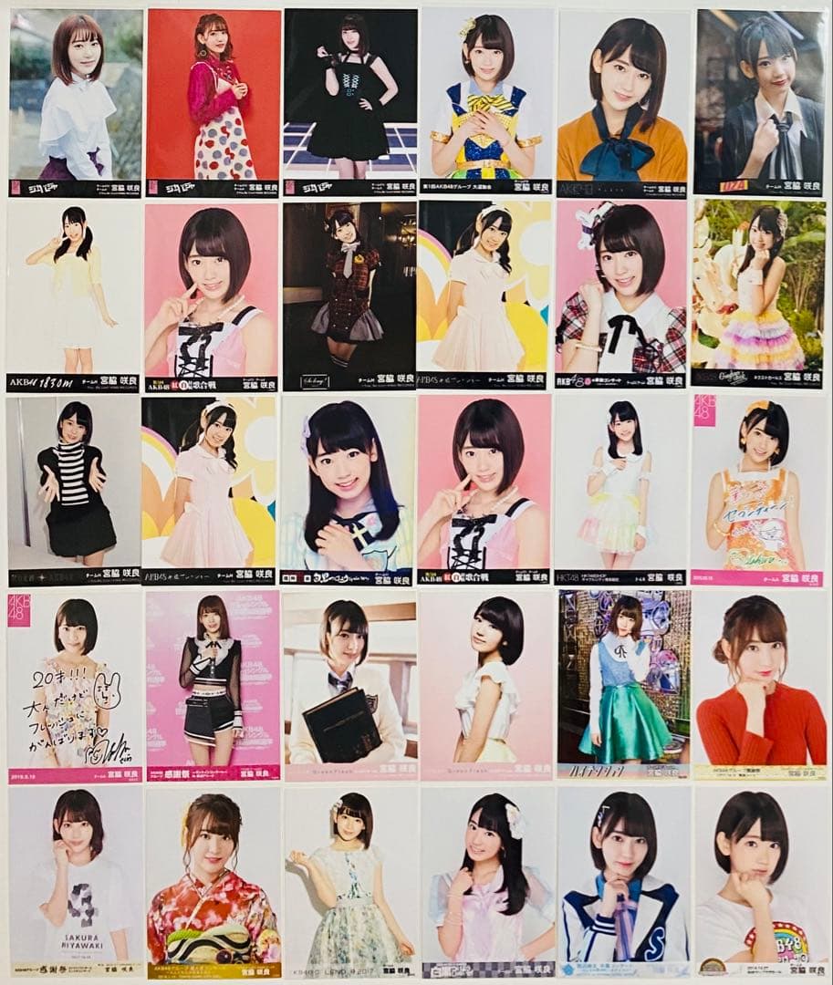 宮脇咲良 生写真 539枚！まとめ売り