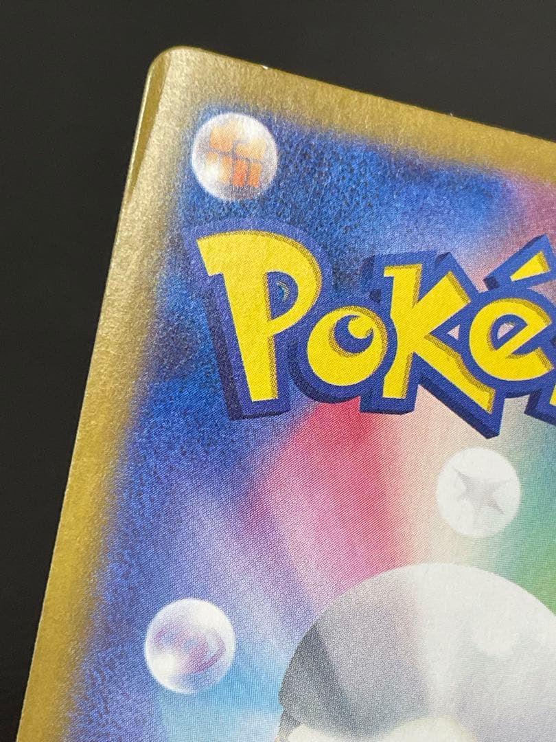 kncard77-2512 ラティアスex 087/064 SAR