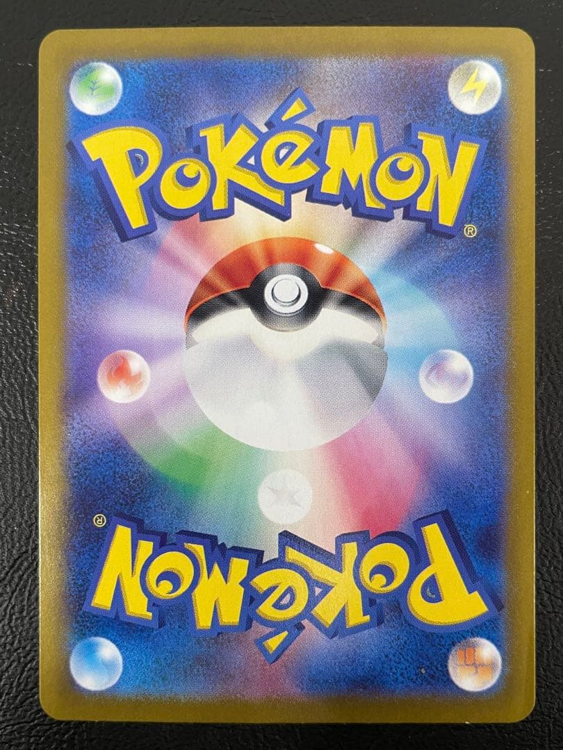 kncard77-2512 ラティアスex 087/064 SAR