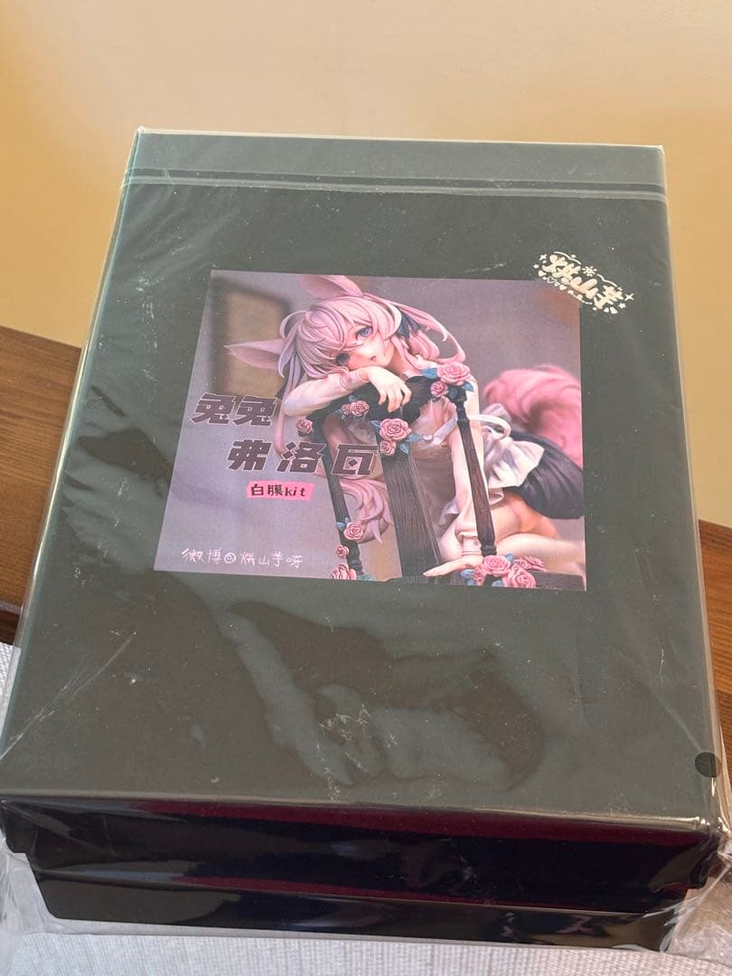 Rabbit Flova ガレージキット 烘山芋　未組立